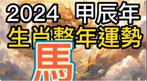 张古柏|【张古柏】 2024年甲辰年生肖整年运势分享 – 蛇